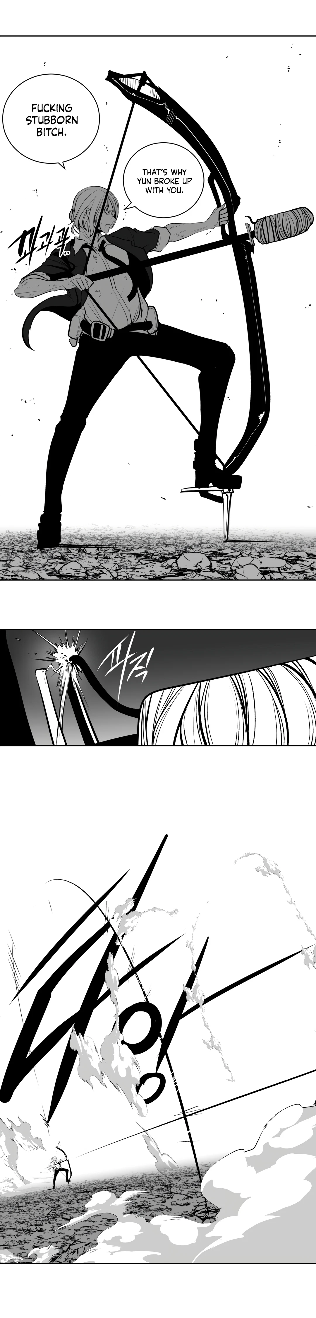 Chapter 80, page 20