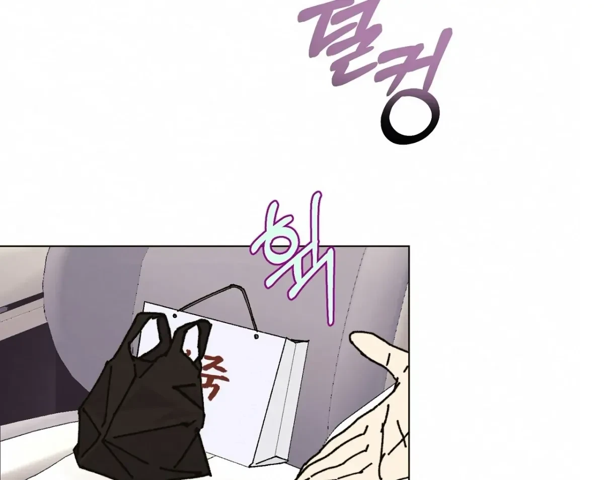 Chapter 12, page 61