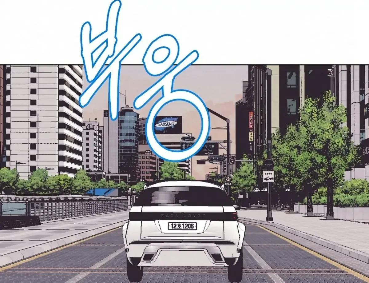 Chapter 12, page 67