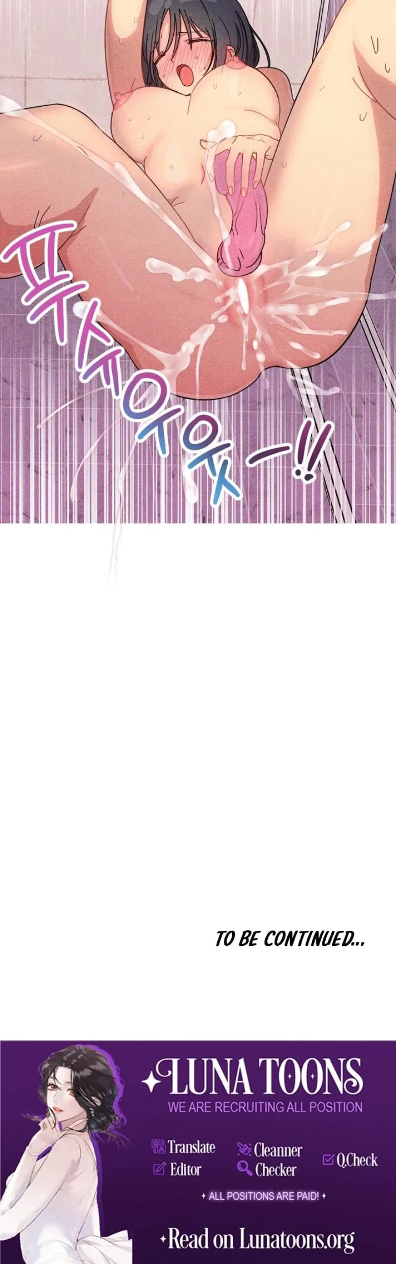 Best Friend User Manual Chapter 11, page 17