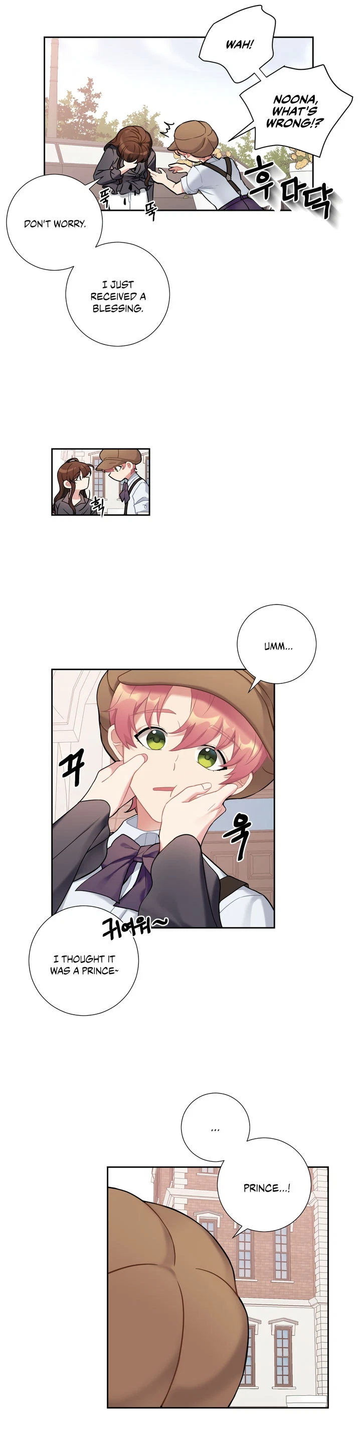 Chapter 12, page 11