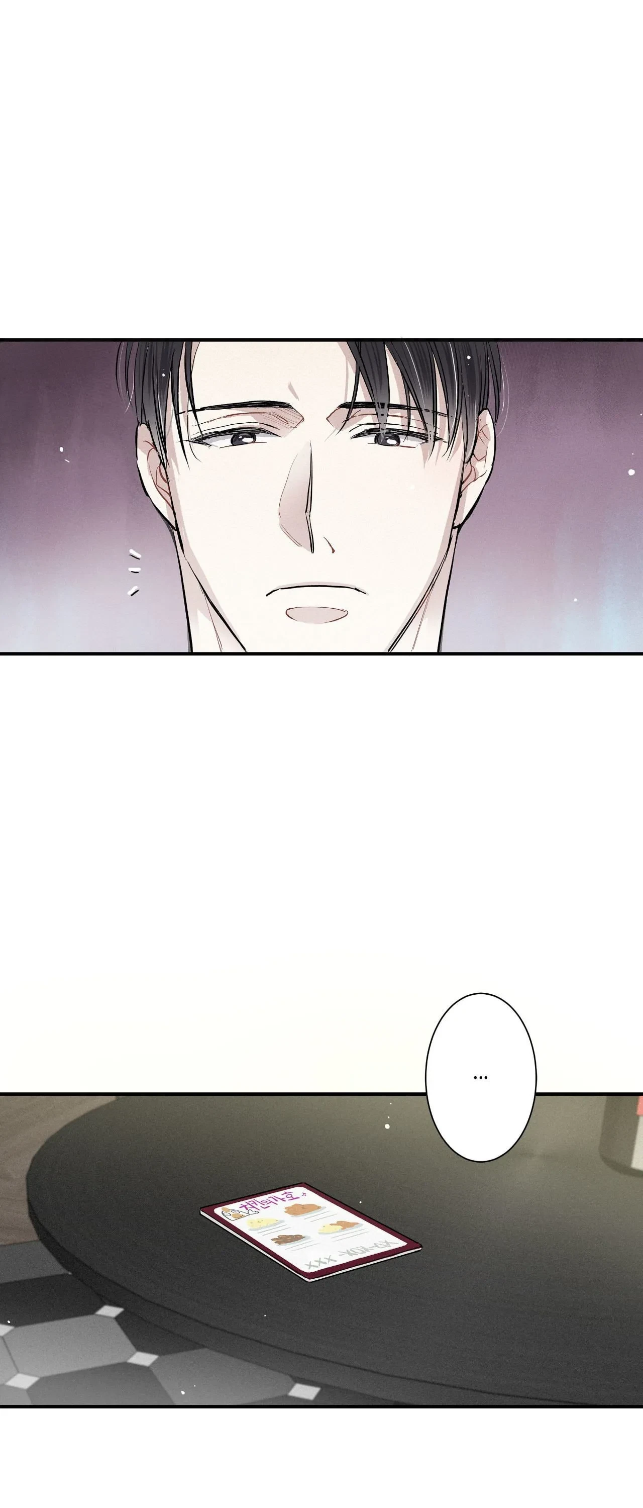 Chapter 2, page 12