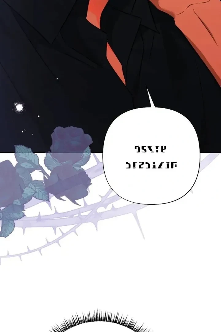 Chapter 5, page 7