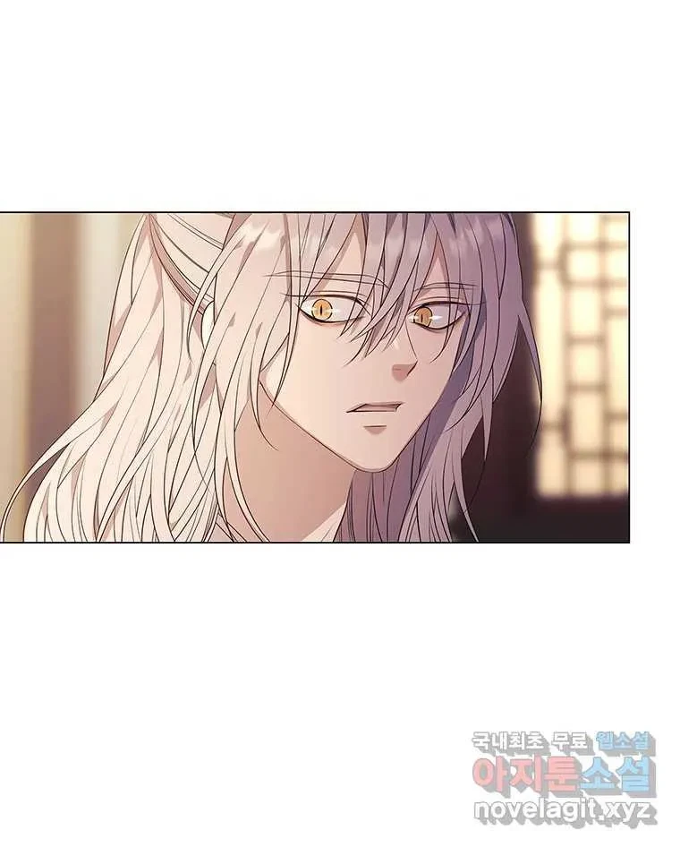 Seduce A Fox Chapter 7, page 105