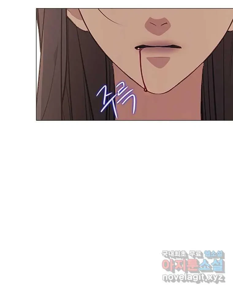 Seduce A Fox Chapter 7, page 106
