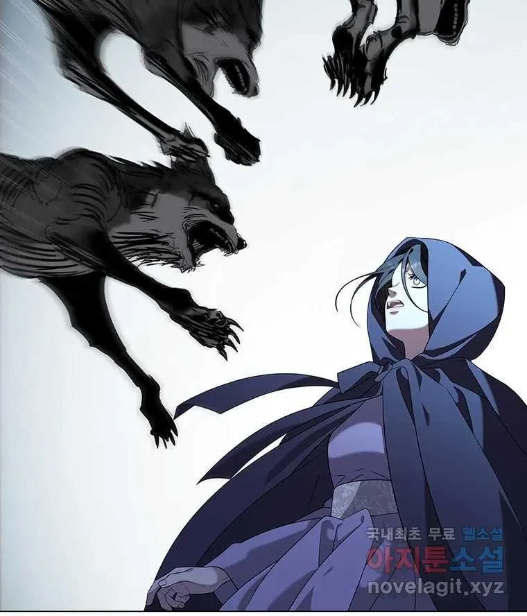 Seduce A Fox Chapter 7, page 12