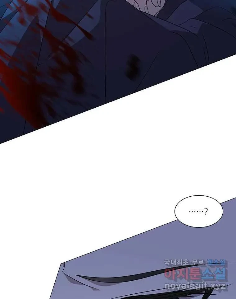 Seduce A Fox Chapter 7, page 20