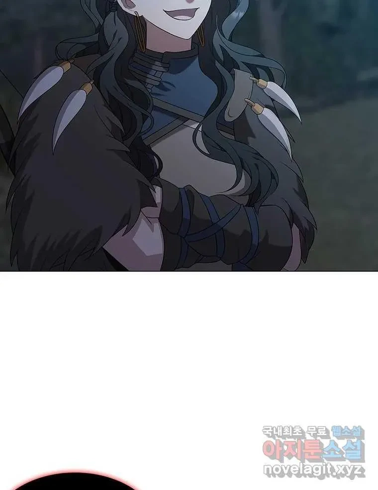 Seduce A Fox Chapter 7, page 30