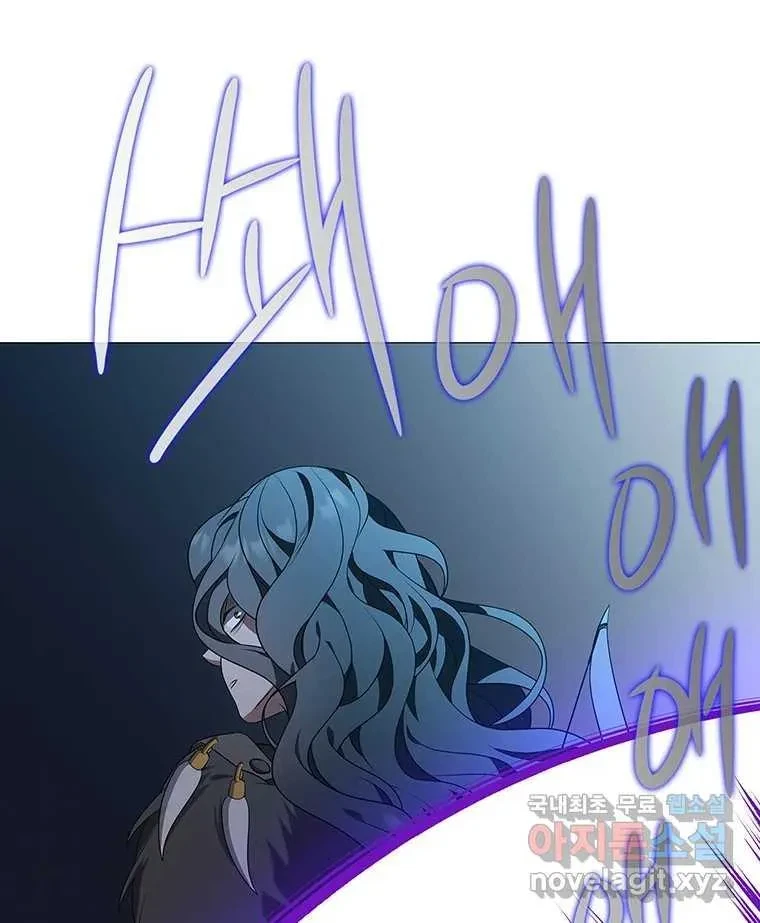Seduce A Fox Chapter 7, page 34