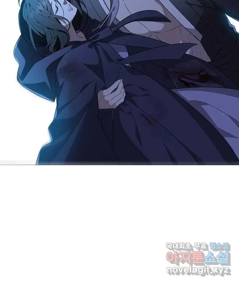 Seduce A Fox Chapter 7, page 45