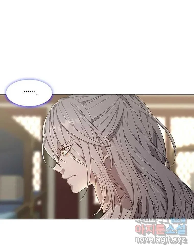 Seduce A Fox Chapter 7, page 55