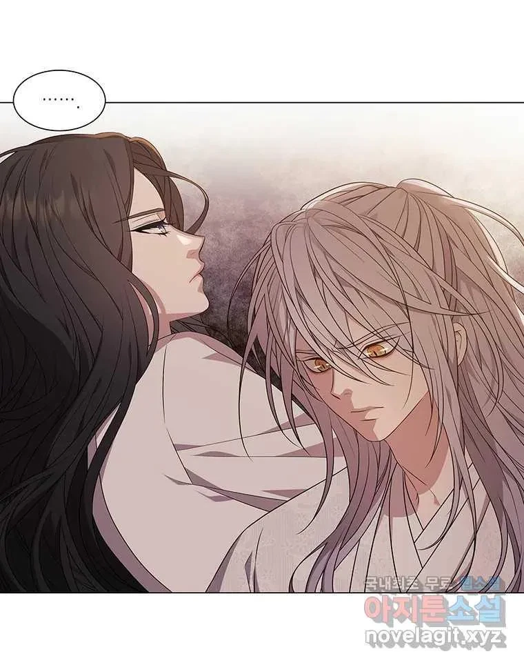 Seduce A Fox Chapter 7, page 60
