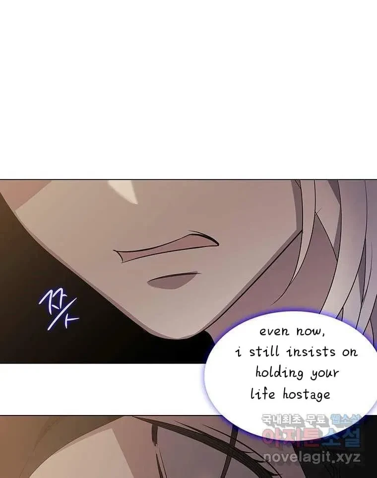 Seduce A Fox Chapter 7, page 61