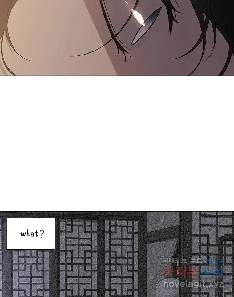Seduce A Fox Chapter 7, page 62