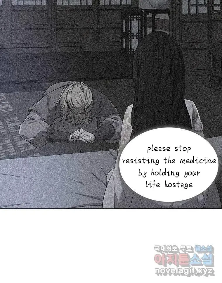 Seduce A Fox Chapter 7, page 63