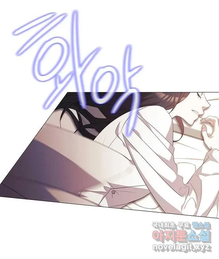 Seduce A Fox Chapter 7, page 66
