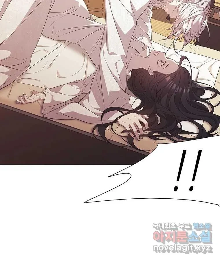 Seduce A Fox Chapter 7, page 68