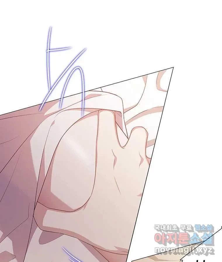 Seduce A Fox Chapter 7, page 78