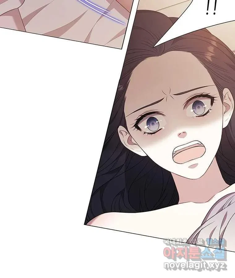Seduce A Fox Chapter 7, page 79