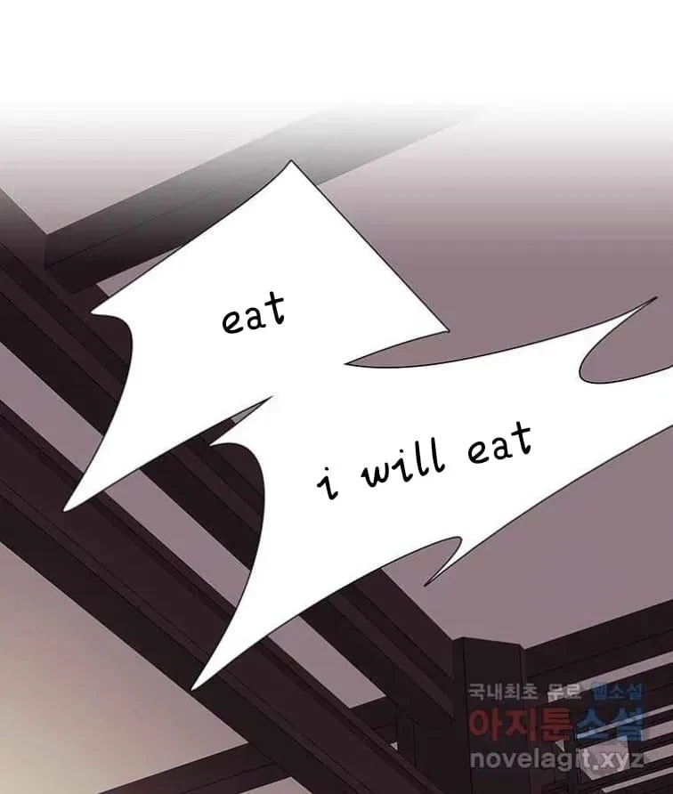 Seduce A Fox Chapter 7, page 80