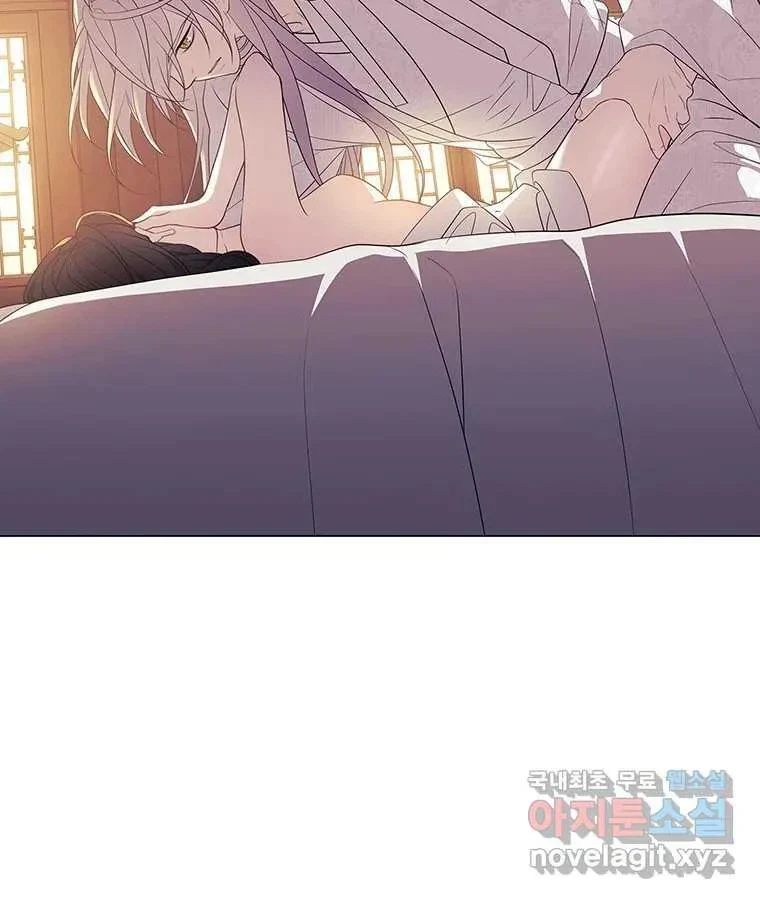 Seduce A Fox Chapter 7, page 83