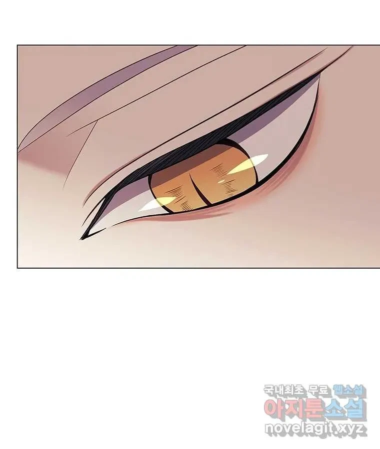 Seduce A Fox Chapter 7, page 84