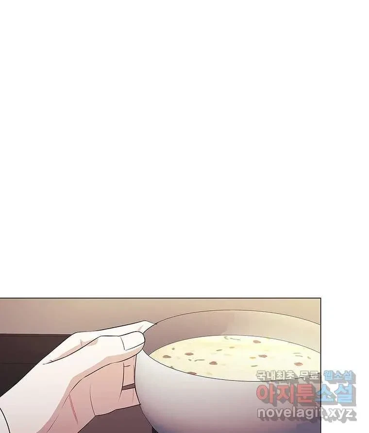 Seduce A Fox Chapter 7, page 85