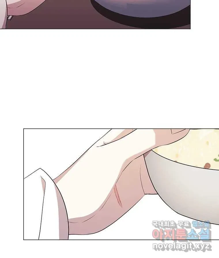 Seduce A Fox Chapter 7, page 86