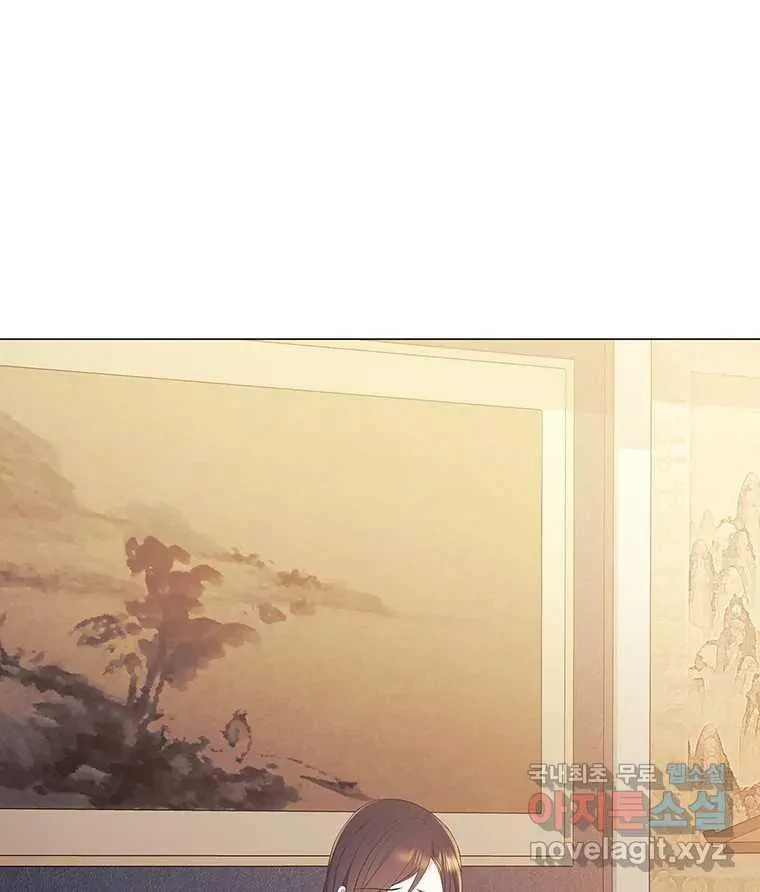 Seduce A Fox Chapter 7, page 87