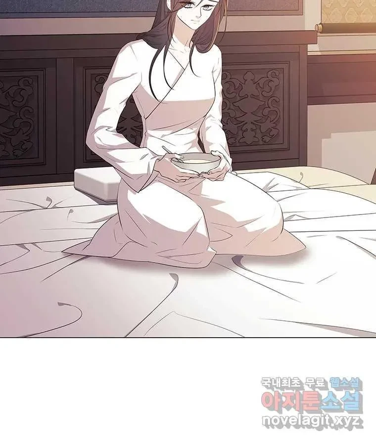 Seduce A Fox Chapter 7, page 88