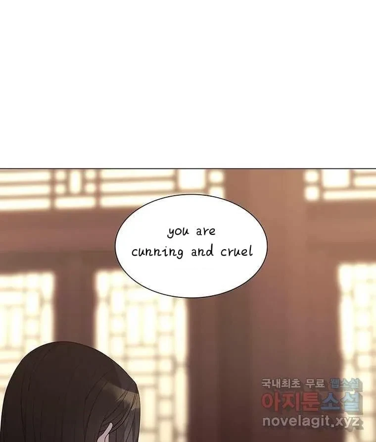 Seduce A Fox Chapter 7, page 90