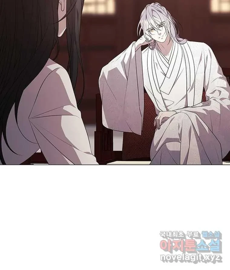 Seduce A Fox Chapter 7, page 91