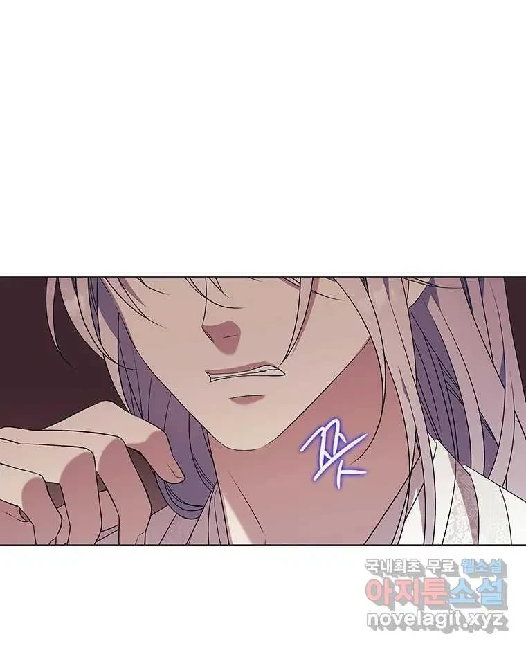 Seduce A Fox Chapter 7, page 94