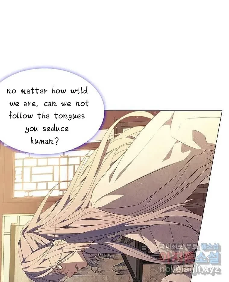 Seduce A Fox Chapter 7, page 96