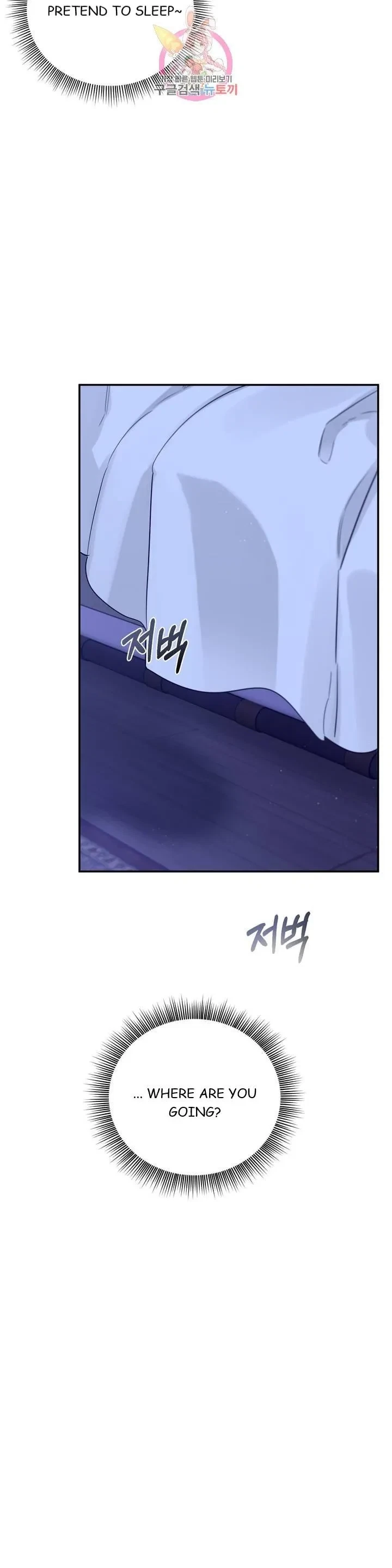 Chapter 22, page 15