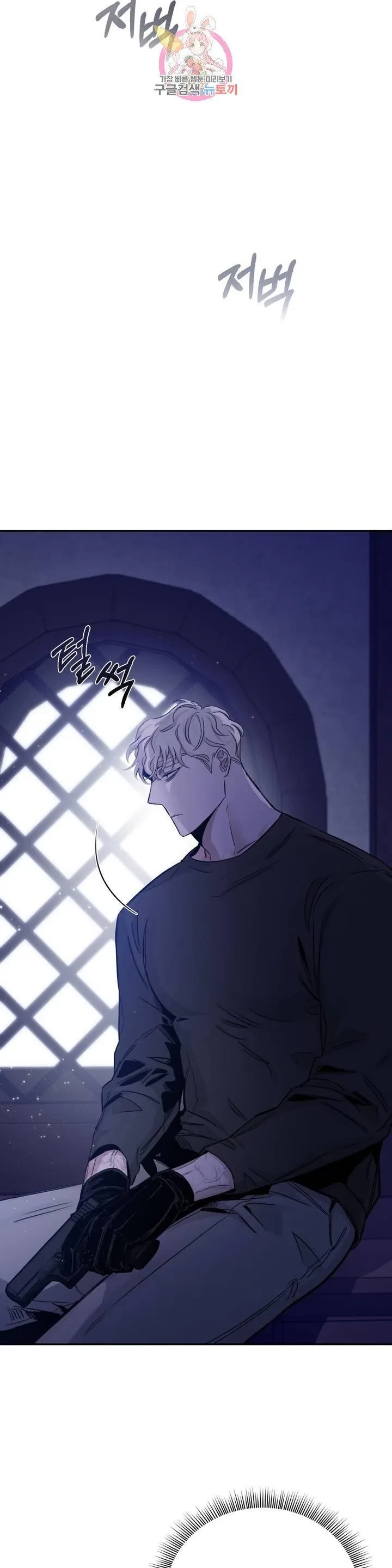 Chapter 22, page 18