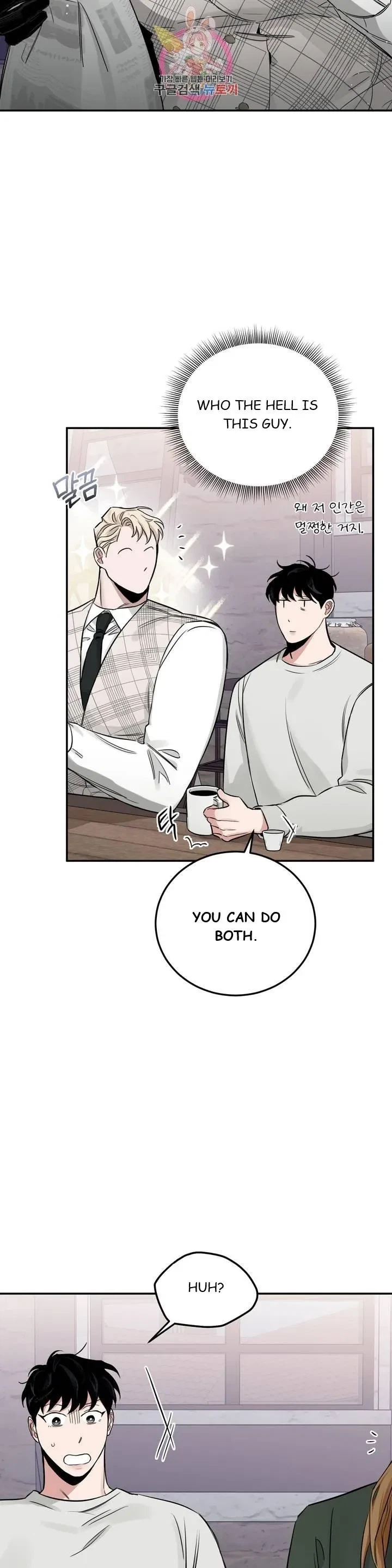 Chapter 22, page 24