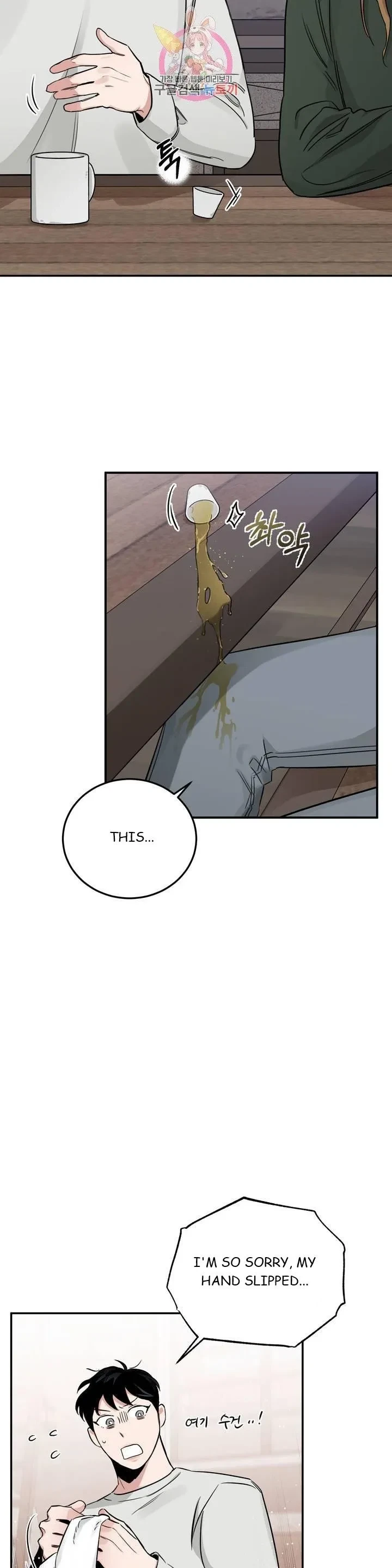 Chapter 22, page 25