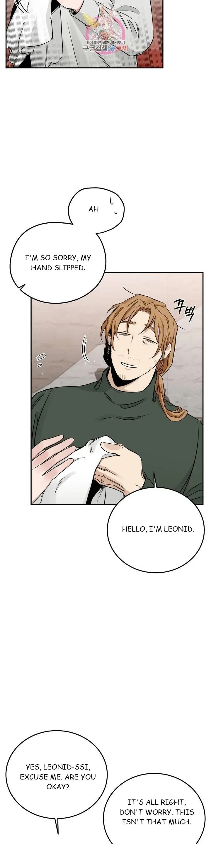 Chapter 22, page 26