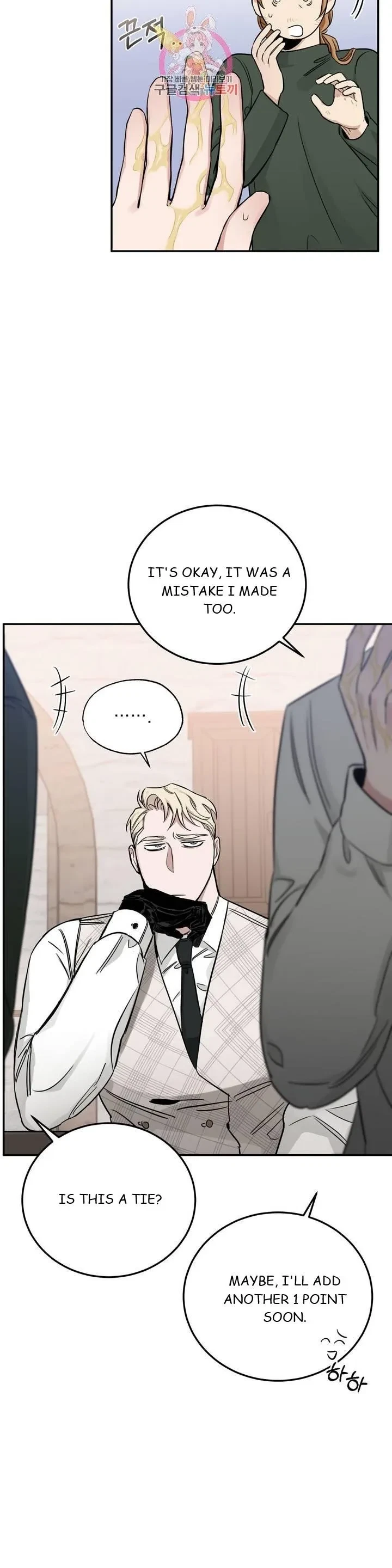 Chapter 22, page 31