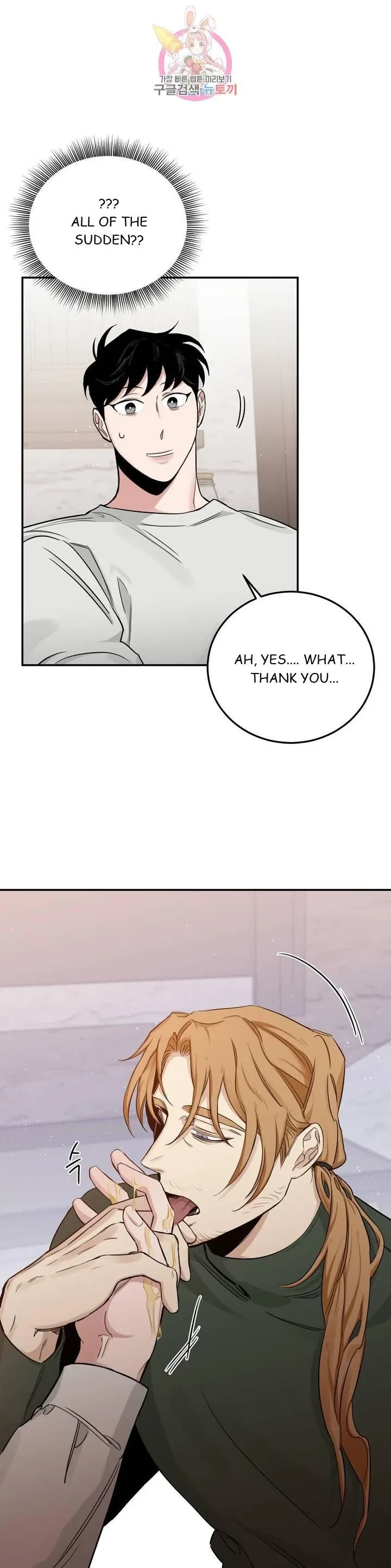 Chapter 22, page 33