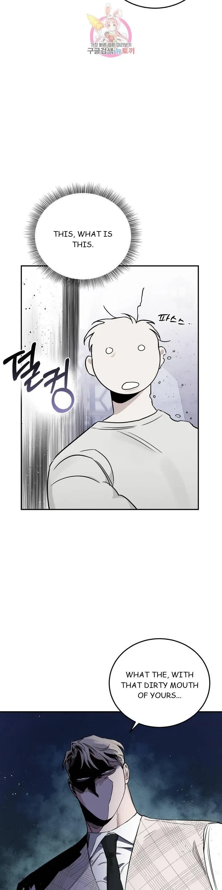 Chapter 22, page 35