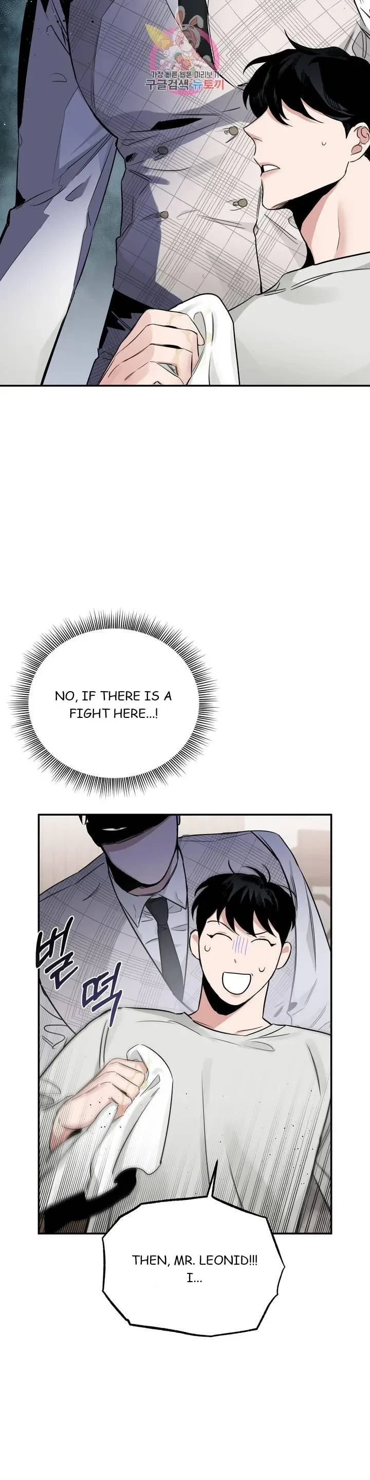 Chapter 22, page 36
