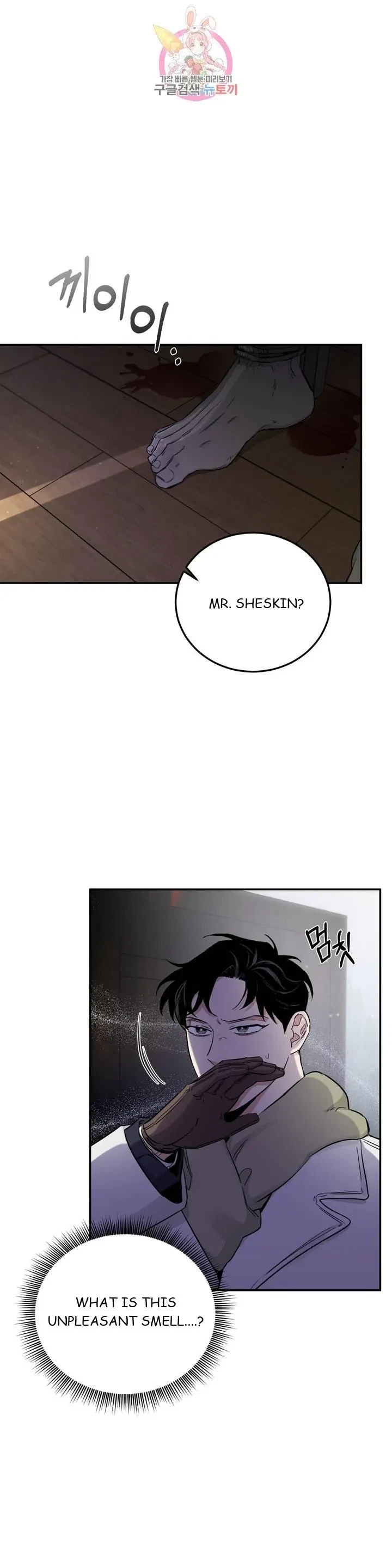 Chapter 22, page 44