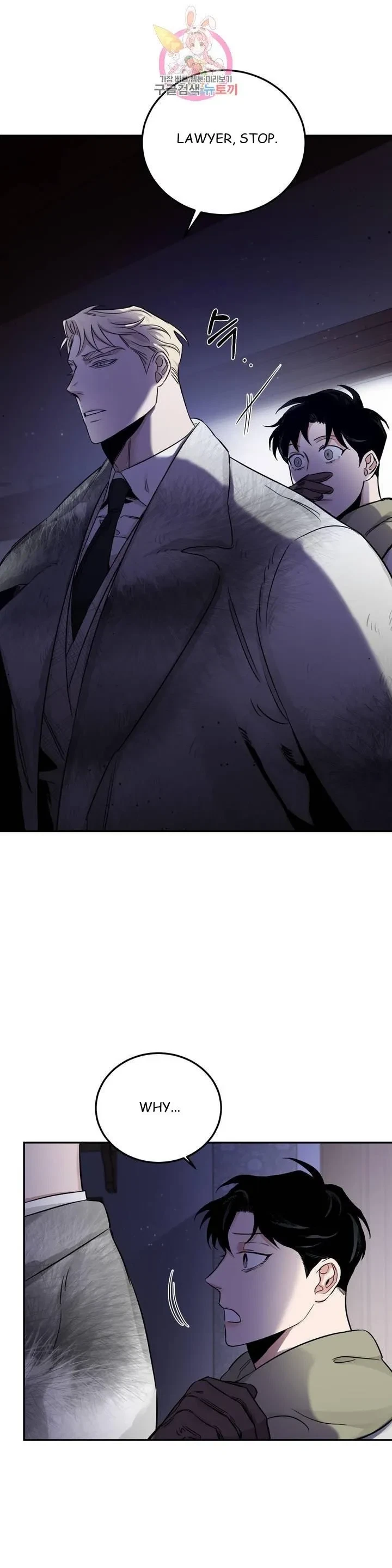 Chapter 22, page 45