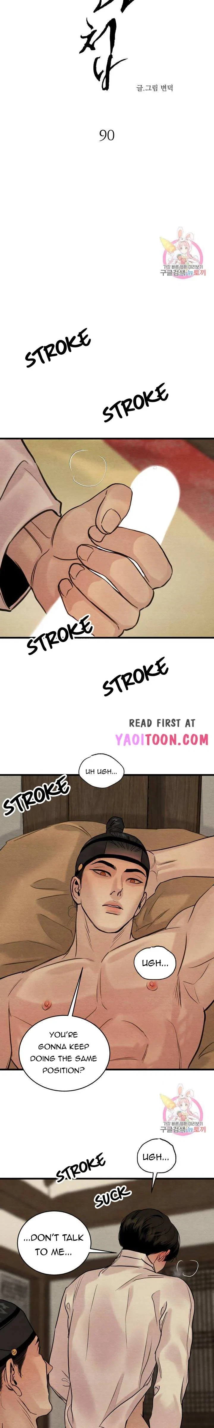 Chapter 90, page 5