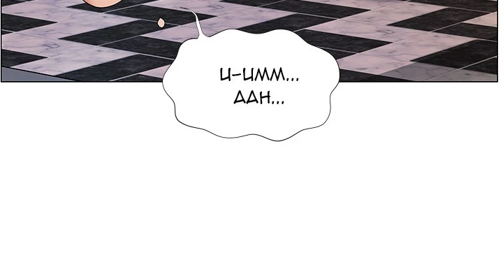 Chapter 2, page 96