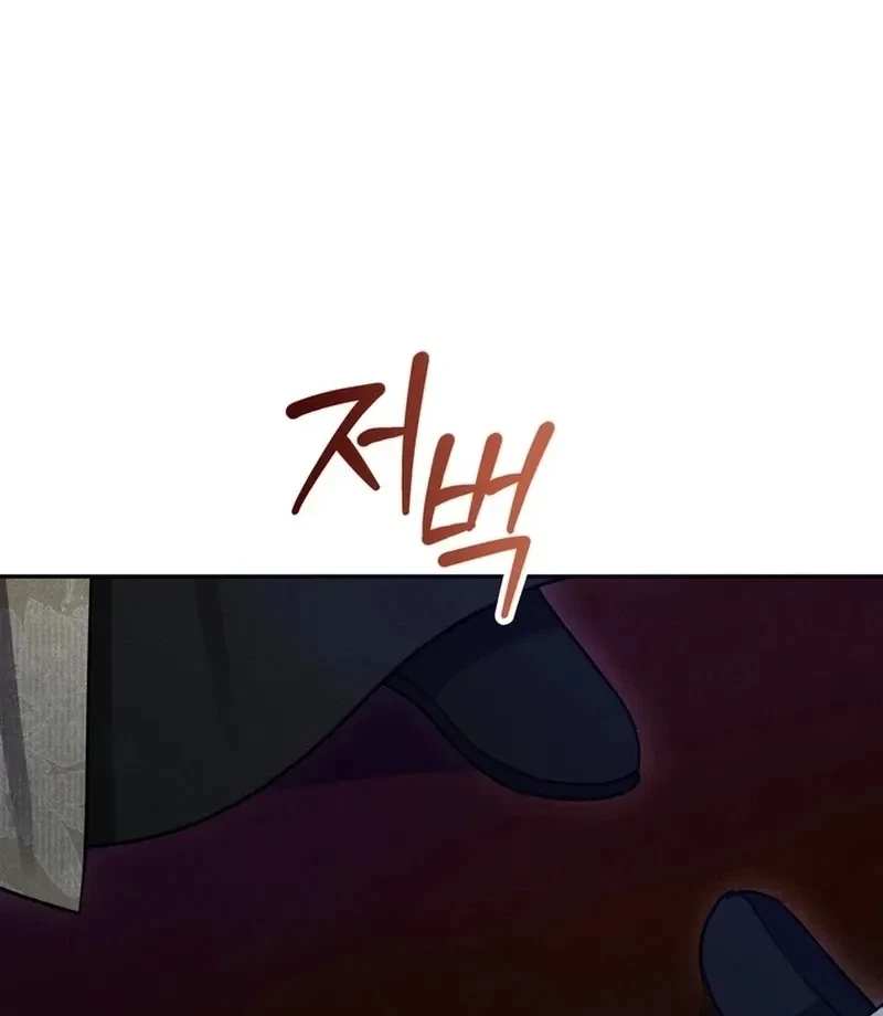 Chapter 24, page 44
