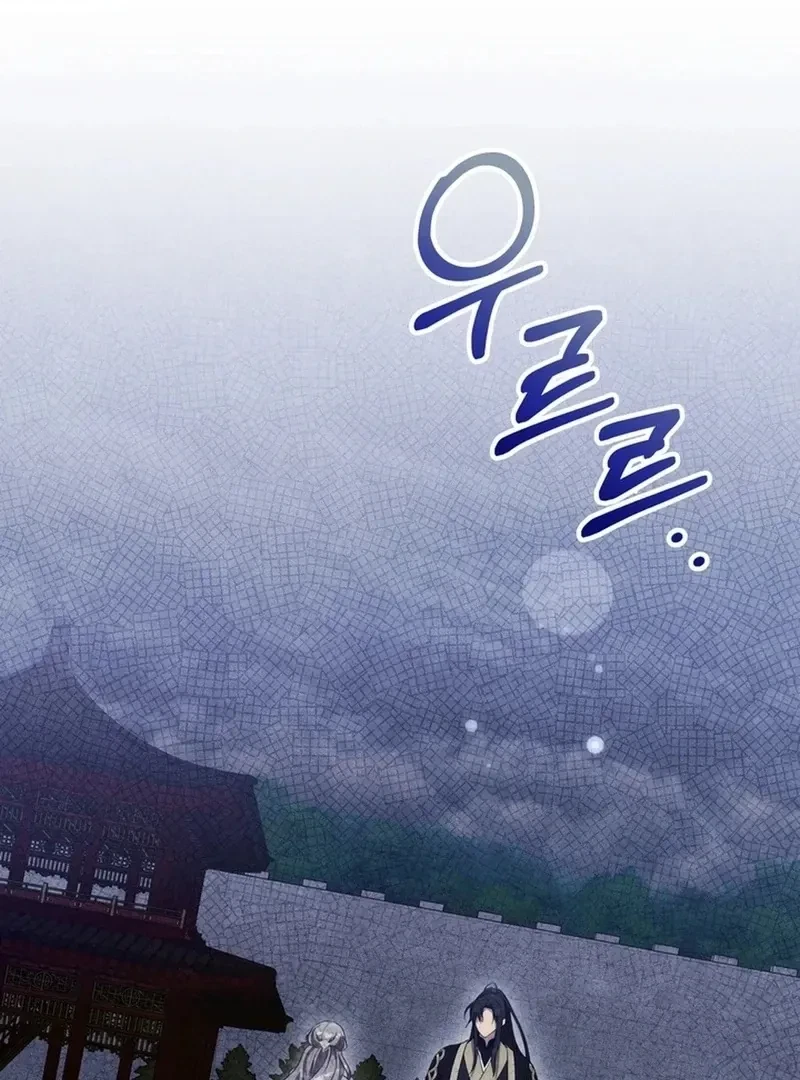 Chapter 24, page 67