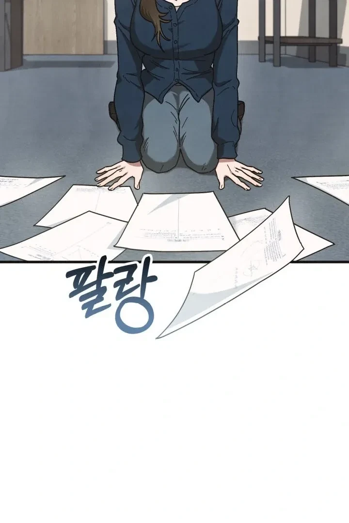 Chapter 6, page 16
